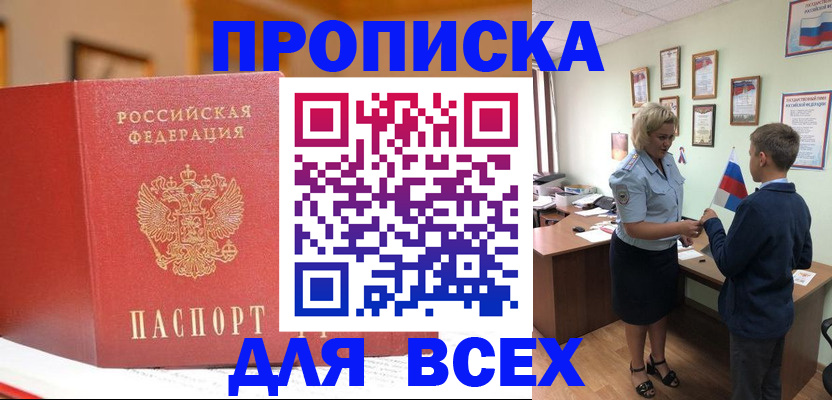 регистрация для дет. сада в Медвежьегорске