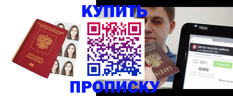прописка иностранных граждан в Медвежьегорске